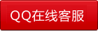 江苏顺泰交通集团公司联系qq
